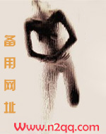 【综英美H】超级英雄的九尾狐宠_御宅屋